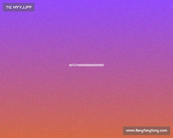 重温NBA经典战役：重燃热血传奇，赛场永恒瞬间